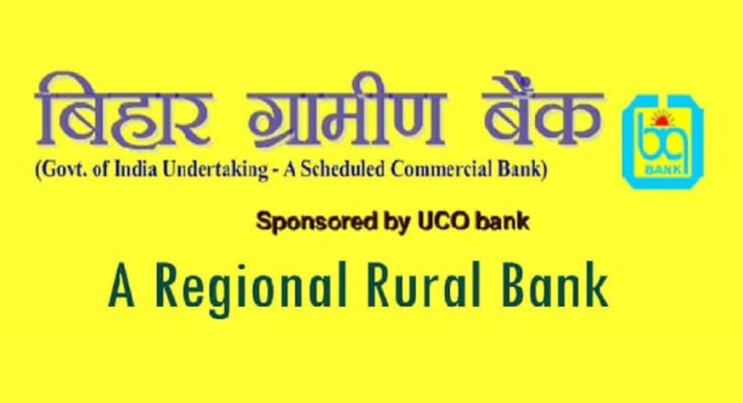 बिहार ग्रामीण बैंक
