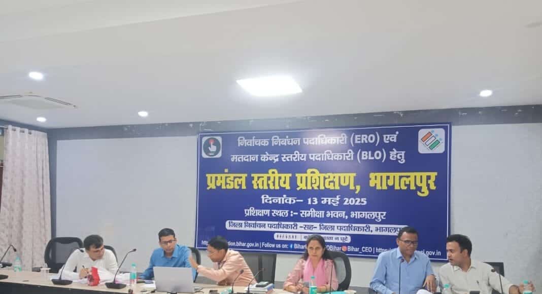 भागलपुर में बीएलओ का प्रमंडल स्तरीय प्रशिक्षण