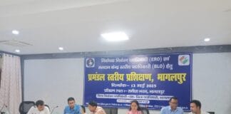 निर्वाचक सूची की शुद्धता सुनिश्चित करने के लिए भागलपुर में बीएलओ का प्रमंडल स्तरीय प्रशिक्षण भागलपुर में बीएलओ का प्रमंडल स्तरीय प्रशिक्षण