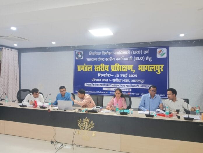 भागलपुर में बीएलओ का प्रमंडल स्तरीय प्रशिक्षण
