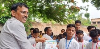 भागलपुर में खेल का आयोजन