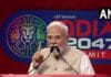 Video: सिंधु जल संधि पर भारत का रुख सख्त; पीएम मोदी ने कहा, “भारत का पानी भारत के हक में बहेगा” भारत का पानी भारत के हक में बहेगा