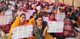 भागलपुर में महिला संवाद कार्यक्रम