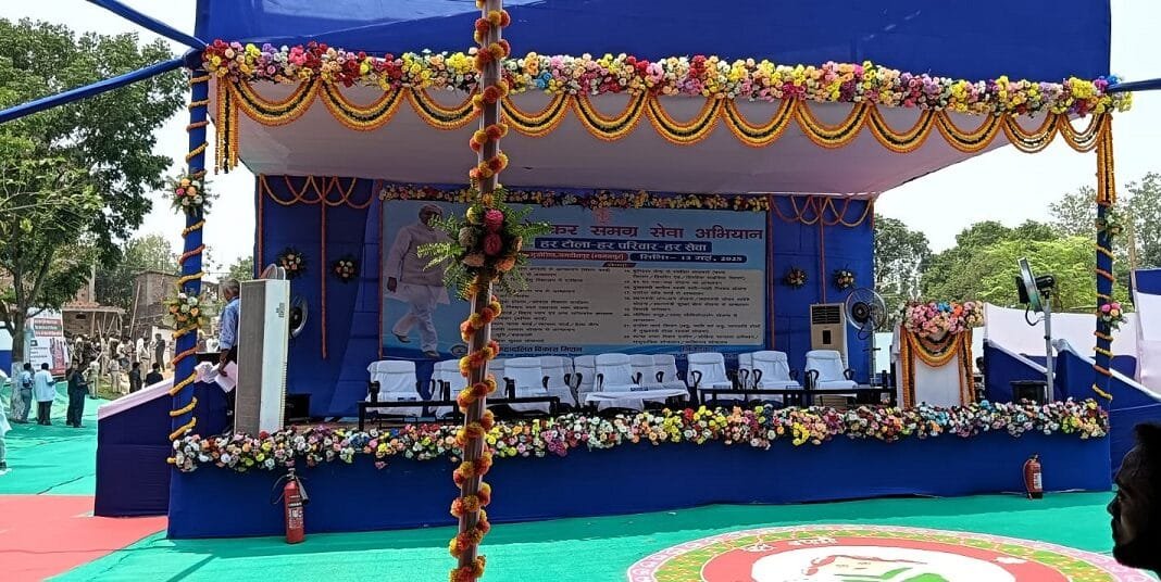 मुखेरिया में कार्यक्रम स्थल का सूना पड़ा मंच