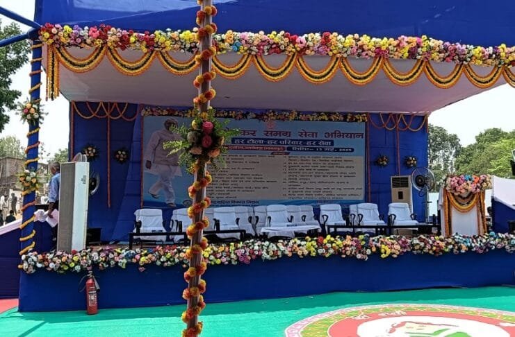 मुखेरिया में कार्यक्रम स्थल का सूना पड़ा मंच