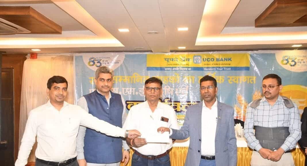 यूको बैंक ने लगाया ऋण शिविर