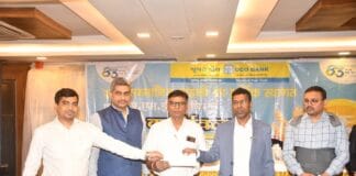 यूको बैंक ने लगाया ऋण शिविर