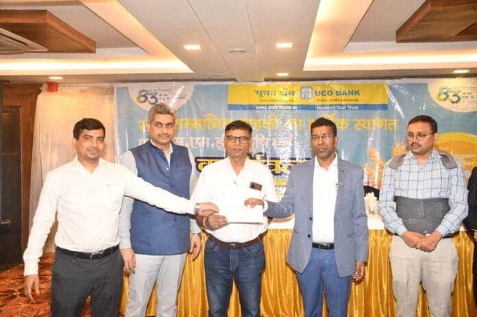 यूको बैंक ने लगाया ऋण शिविर