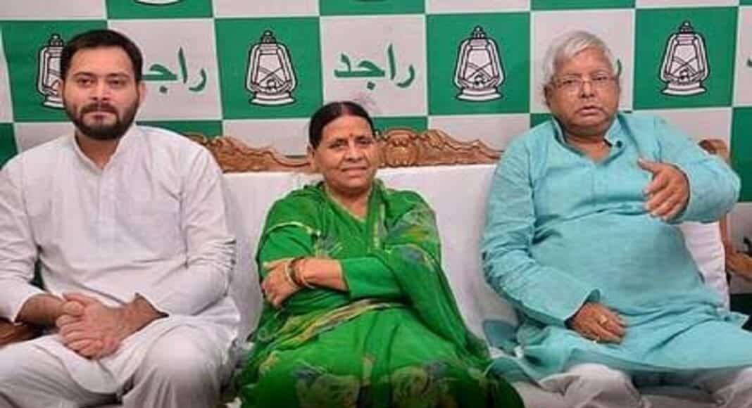लालू परिवार पर आरोप तय करने का फैसला सुरक्षित