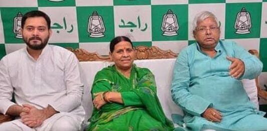 लालू परिवार पर आरोप तय करने का फैसला सुरक्षित