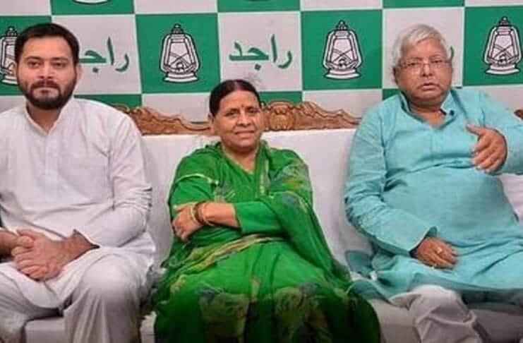 लालू परिवार पर आरोप तय करने का फैसला सुरक्षित