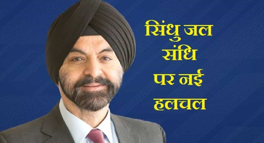 विश्व बैंक का बड़ा बयान