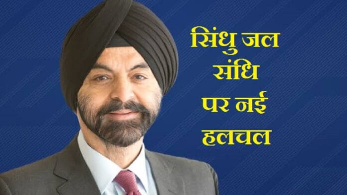 विश्व बैंक का बड़ा बयान