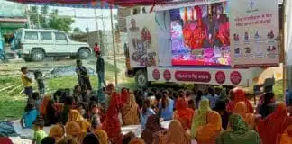 Bhagalpur News: महादलित टोले में मनाया गया समूह निर्माण दिवस समूह निर्माण दिवस