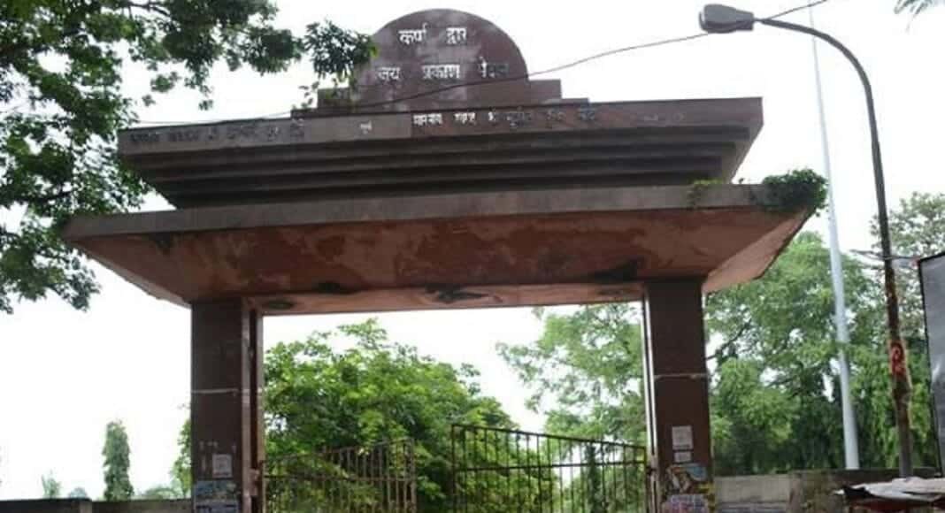 सैंडिस कंपाउंड