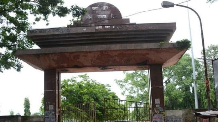 सैंडिस कंपाउंड