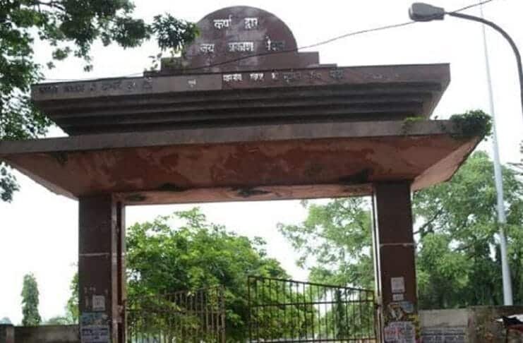 सैंडिस कंपाउंड