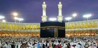 Haj Yatra 2025: झारखंड से सिर्फ 1307 लोग जाएंगे हज पर, लगातार कम हो रही यात्रियों की संख्या, जानें बड़ी वजह Haj Yatra 2025