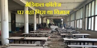 Air India Crash Reactions