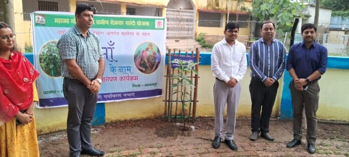 भागलपुर में DM ने शुरू किया ‘एक पेड़ माँ के नाम’ मिशन