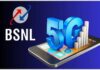 BSNL ने इस शहर में किया 5G लॉन्च, इंटरनेट की रफ्तार देख दंग हुए यूज़र, Jio-Airtel की उड़ गई नींद BSNL Q-5G लॉन्च: बिना सिम के चलेगा हाई-स्पीड इंटरनेट,