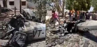 Air India Plane Crash Update: लंदन जा रही थी फ्लाइट, पूर्व मुख्यमंत्री विजय रुपाणी भी थे यात्रियों में शामिल Air India Plane Crash Update