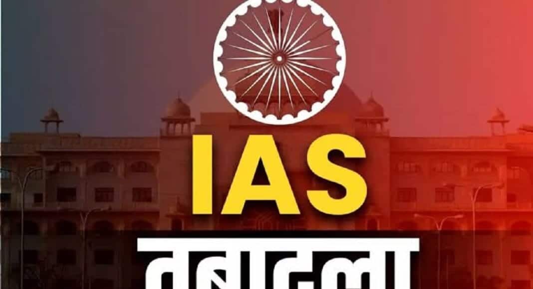 बिहार में बड़ा प्रशासनिक फेरबदल