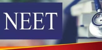 NEET UG 2025 का रिजल्ट घोषित, टॉपर लिस्ट और स्कोरकार्ड देखने के लिए यहां करें क्लिक NEET UG Result 2025 OUT