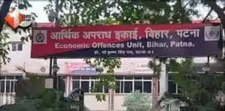 Patna EOU Raid: 400 ट्रक बालू जब्त; मनेर-बिहटा में EOU की बड़ी कार्रवाई वाह रे बिहार! बिजली इंजीनियर के पास से निकला अकूत दौलत