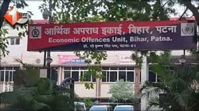 EOU Raid In Bihar वाह रे बिहार! बिजली इंजीनियर के पास से निकला अकूत दौलत