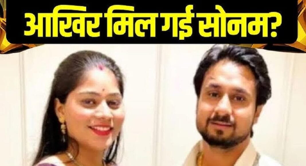 Raja Murder Case