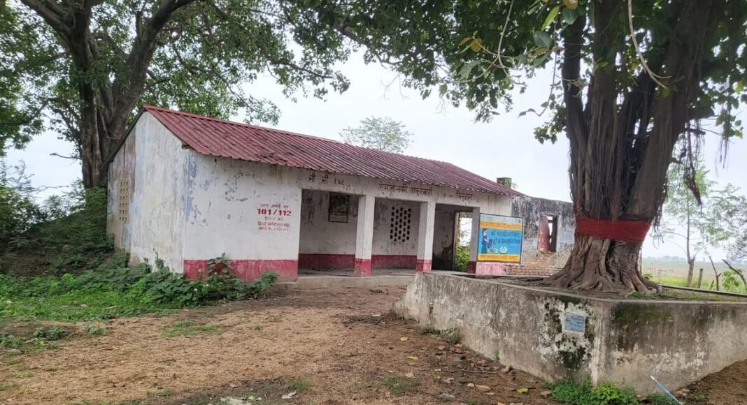 Ram Janaki Temple
