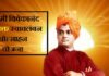 झारखंड की सौगात: दिव्यांगजनों को हर माह ₹1000 की सहायता, जानिए कैसे उठाएं योजना का लाभ दिव्यांगजनों को हर माह ₹1000 की सहायता