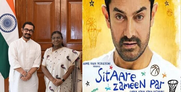 राष्ट्रपति से मिले आमिर खान