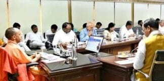 UP Cabinet Meeting