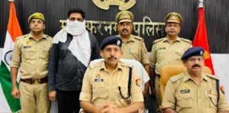 10 हजार के इनामी अजय उर्फ पप्पन की गिरफ्तारी