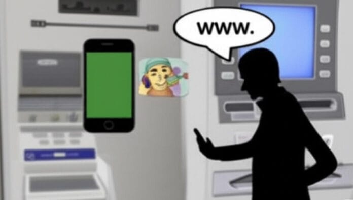 धोखाधड़ी का नया तरीका