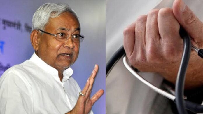 नीतीश कुमार