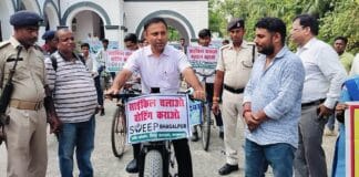 भागलपुर डीएम डॉ. नवल किशोर चौधरी