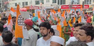 भागलपुर में कांग्रेस का उग्र प्रदर्शन
