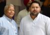 लालू यादव और तेजस्वी यादव