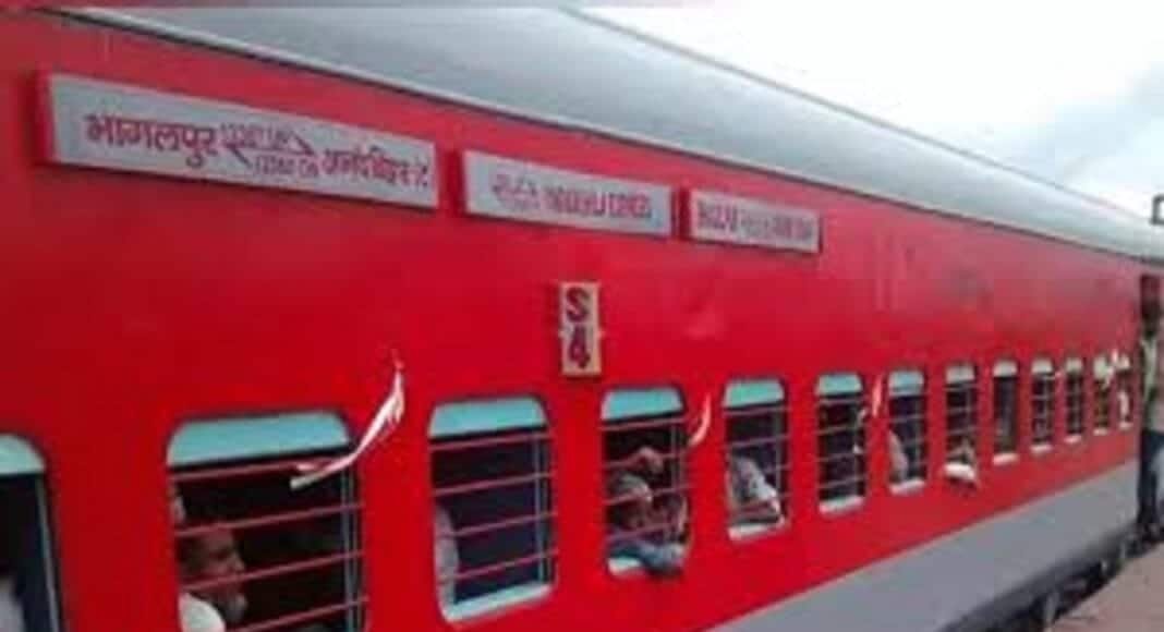 विक्रमशिला एक्सप्रेस में बड़ा बदलाव