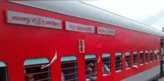 विक्रमशिला एक्सप्रेस में बड़ा बदलाव: दो स्लीपर बोगी घटेंगी, लगेंगे जनरल कोच विक्रमशिला एक्सप्रेस में बड़ा बदलाव