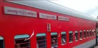 विक्रमशिला एक्सप्रेस में बड़ा बदलाव: दो स्लीपर बोगी घटेंगी, लगेंगे जनरल कोच विक्रमशिला एक्सप्रेस में बड़ा बदलाव