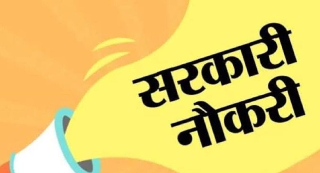UP में प्रोफेसर बनने का सपना महंगा
