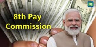 कर्मचारियों का कितना बदलेगा वेतन ढांचा?