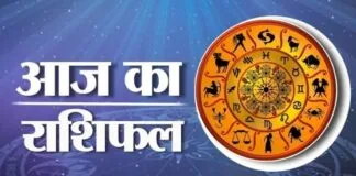 Aaj Ka Rashifal: कुंभ राशि वालों के लिए खुशखबरी, बेरोजगारों को मिल सकता रोजगार, जानें सभी 12 राशियों का आज 27 अक्टूबर का हाल Aaj Ka Rashifal 3 November 2025