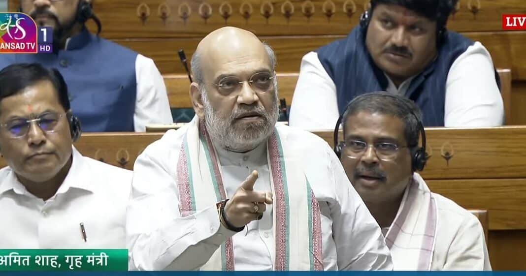 लोकसभा में गरजे अमित शाह