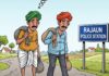 Bihar News: भागलपुर के 2 कुख्यात अपराधी जिला बदर, रजौन थाना में रोजाना लगानी होगी हाजिरी भागलपुर के 2 कुख्यात अपराधी जिला बदर