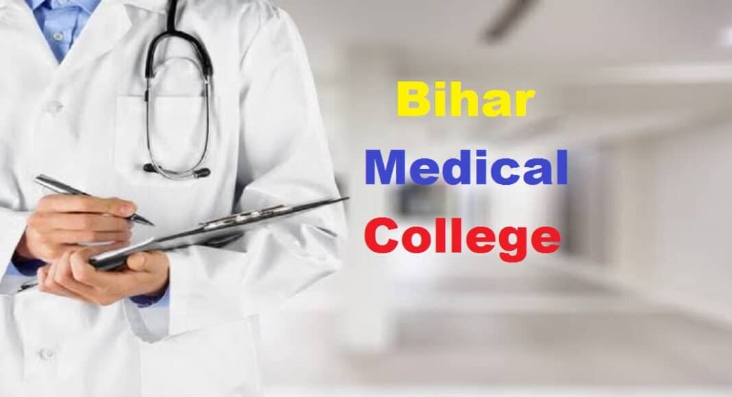 मेडिकल कॉलेजों में नीट पीजी की सीटें बढ़ीं